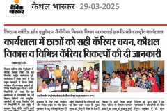 WhatsApp-Image-2025-12-19-at-3.16.12-PM