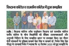 WhatsApp-Image-2025-12-19-at-3.16.15-PM-1