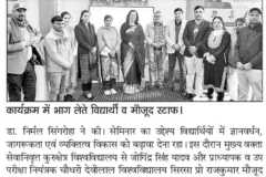 WhatsApp-Image-2026-02-03-at-1.40.55-PM-1